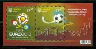 Ukraine Scott 880 Euro - 2012 Football Souvenir Sheet (u319) 2012 Soccer photo