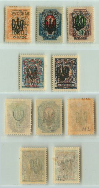 Russia,  Wrangel,  Ukraine,  1921,  Sc 320,  326,  327,  328,  332, .  Rt3723 photo