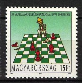 Hungary - 1992.  European Chess Championships Mi 4216 photo
