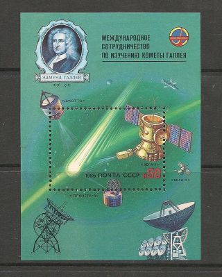 Russia 1986 Halleys Comet Space Project 3rd Issue Mini Sheet Sg Ms5631 photo