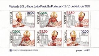 Portugal 1982 Pope JoÃo Paulo Ii Visit To Portugal Souvenir Sheet photo