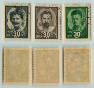 Russia,  Ussr,  1944,  Sc 942 - 944,  Z 836 - 838, .  D8070 photo