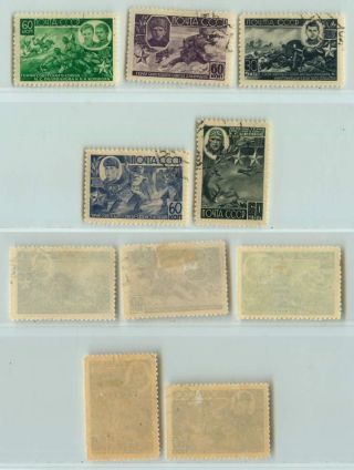 Russia,  Ussr,  1944,  Sc 947 - 951,  Z 831 - 835, .  D8074 photo