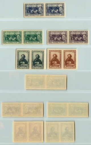 Russia,  Ussr,  1944,  Sc 952 - 956,  Z 841 - 845, ,  Pairs.  D8078 photo