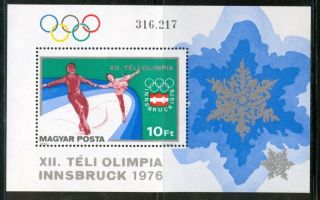 Hungary - 1975.  Souv.  Sheet - 12th Winter Olympics (sport,  Ice Skating) Mi Bl.  116 photo