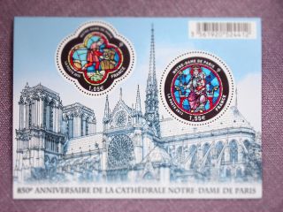2013 Chartres Cathedral France Souvenir Sheet Exquisite € +++ photo