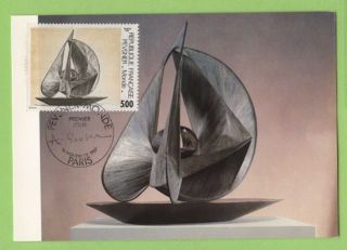France 1987 Pevsner - Monde Art Stamp Maximum Card,  Fdi photo