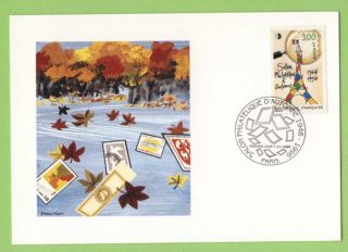 France 1996 50th Anniv Of Autumn Stamp Show Maximum Card,  Fdi photo