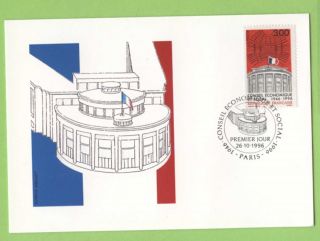 France 1996 50th Anniv Of Economic And Social Council Maximum Card,  Fdi photo