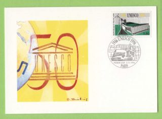 France 1996 Unesco Maximum Card,  Fdi photo