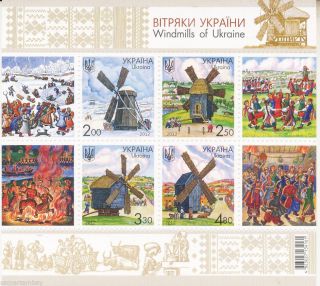 [ukhwnl12] Windmills,  Energy,  Science,  Sheet,  Labels,  Ukraine,  2012 photo