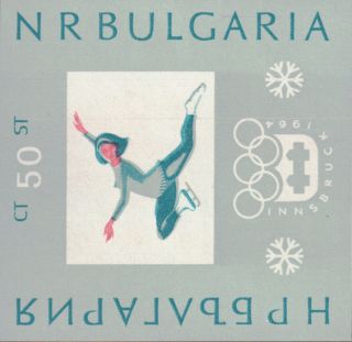 Bulgaria 1964 Sg 1425a Olympics Sheet photo