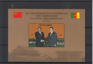 Cameroon Cameroun 2011 40 Years Cooperation China 1v S/s Paul Biya Hu Jintao photo
