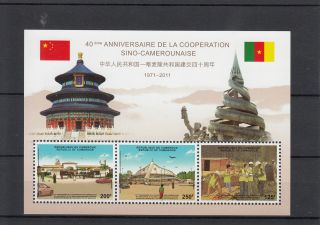 Cameroon Cameroun 2011 40 Years Cooperation China 3v Sheet Construction photo