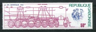 Gabon 1975 50f Russian Steam Locomotive Commemorative Stamp Sg 547 photo
