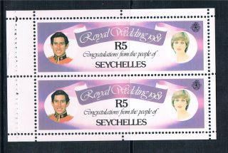 Seychelles 1981 Royal Wedding Booklet Pane Sg 513a photo
