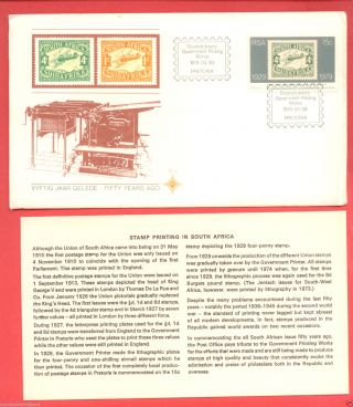 South Africa Pretoria 1979,  First Day Cover Fdc With Card,  Official,  Vf+ photo
