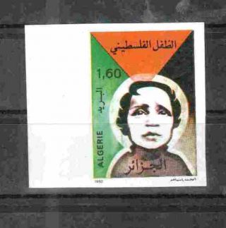Algeria 1982 - Palestinian Child,  Scott 700 - Imperforate Stamp With Margin photo