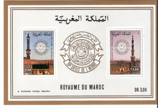 Morocco 1980 Islam Mosques S/s (sc 471a) photo