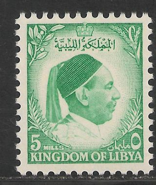 Libya 137 (sg 178) Vf Scv $20 - 1952 5m King Idris photo