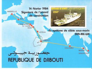Djibouti 1984 See - Me - We Submarine Cable Construction S/s (sc C192) photo