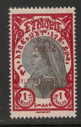 Ethiopia 183 Vf Handstamp Red Color Trial - 1930 1m Empress Zauditu photo