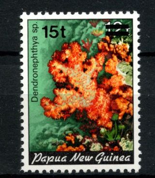 Papua Guinea 1987 Sg 562 15t On 12t Coral A51069 photo