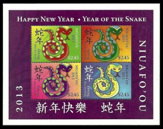 Tonga Niuafo ' Ou 2013 Chinese Year Of Snake Wildlife Reptiles M/sheet photo