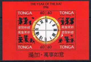 Tonga 1996 Year Of The Rat 60s Sg Ms 1344 photo