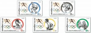Thailand Stamp,  1994 1622 - 1626 Centenary Of The Int Olympic Committee,  Sport photo