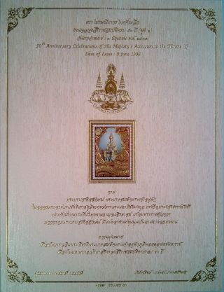 Thailand Souvenir Sheet With Gold Stamp 50th Ann.  Reign Properties,  1996 photo