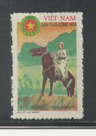 North Viet Nam M/5 Military Stamp,  1961 Frontier Guard (1) photo