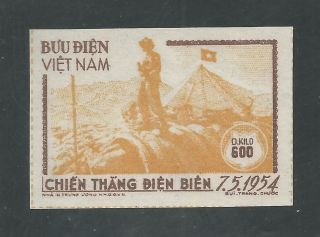 North Viet Nam O/5 Official Stamp,  Dien Bien Phu Type Of 1954.  Imperforate photo