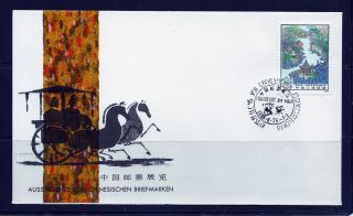 Commemorative Cover China Prc Chineseschen Briefmarken Wz 29 T.  96 Cacheted 1985 photo