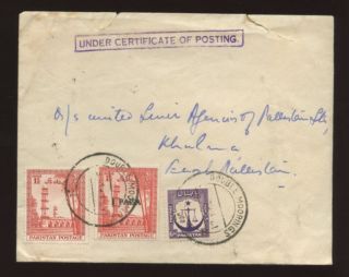 East Pakistan 1961 Boxed Cert.  Of Posting. .  Double Moorings Pmk + 3 Stamp Franking photo