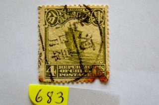Chinese Stamp.  Stamp 683 photo