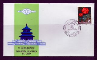 First Day Cover China Prc Exposicion Filatelica China Cacheted 1984 Fdc Madrid photo