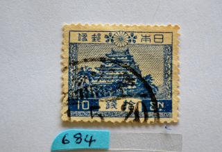 Chinese Stamp.  Stamp 684 photo