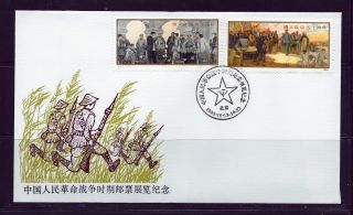 First Day Cover China Prc Peoples Revolutionary War Pfn - 10 J.  107 Cachet 1985 photo