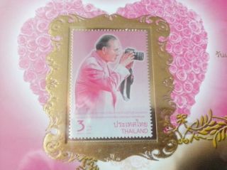 Thailand 2008 His Majesty King Bhumibol Adulyadej ' S Birthday Commemorative - photo