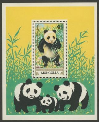 Mongolia 1887 Panda Bear photo