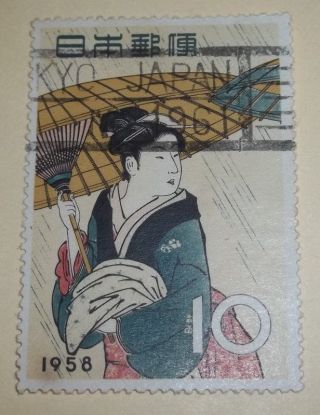 1958 Japan Stamp With 1961 Tokyo Japan Cancel Ng Nh photo
