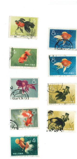 China S38 Sc 506 1960 Goldfish Stamp photo