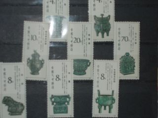 China Stamp 1982 Bronzes Of Western Zhou Dynasty photo