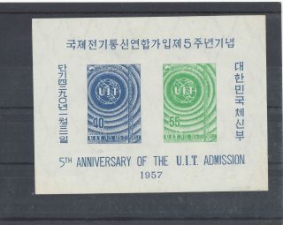 Korea Stamp Souvenir Sheet.  1957.  Psc 111.  