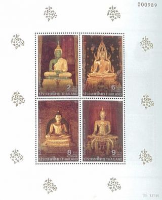 Thailand Stamp,  1995 Ss106 Visakhapuja Day,  Buddhist,  Religion,  Buddha Statue photo