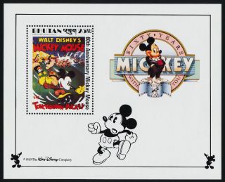Bhutan 707 Disney,  Mickey Mouse 