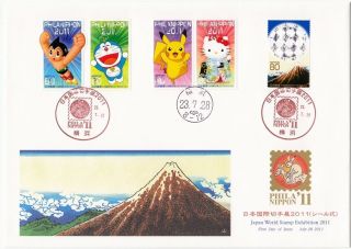 Japan 2011 Japan World Stamp Exhibition Fdc photo