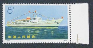 Pr China 1972 N31 Ship Vf Sc 1097 photo