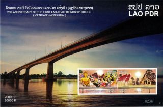 Laos 2014 20th Anniv.  Of Friendship Bridge Perf.  S/s Only 1000 Issued photo